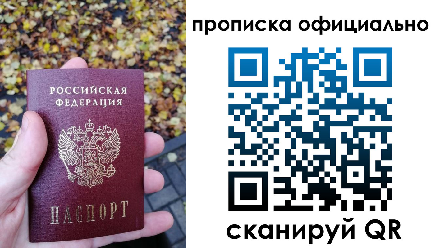 регистрация для школы в Сургуте