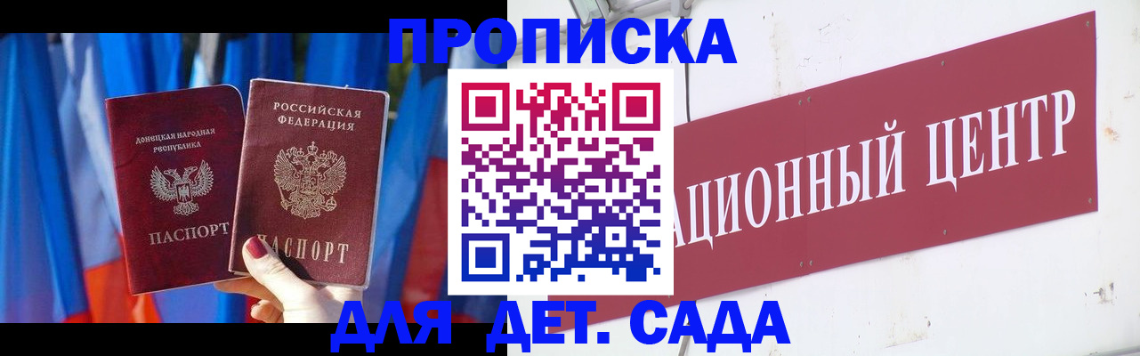 временная регистрация поиск в Сургуте