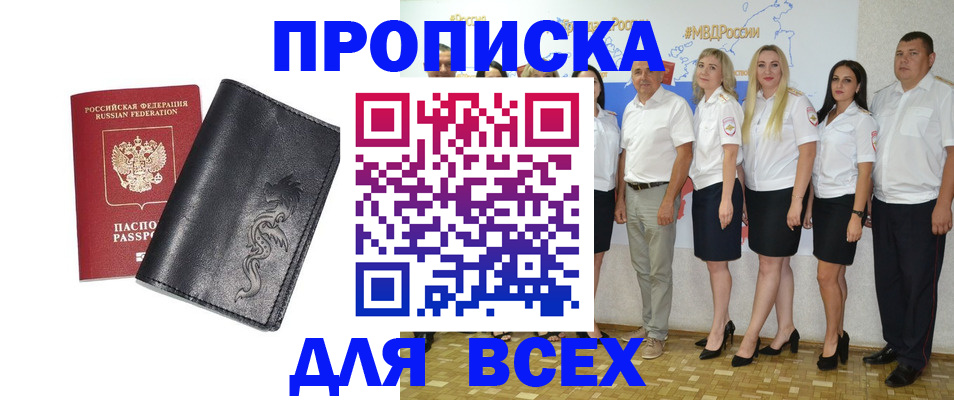 миграционный учет в Сургуте