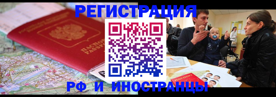 пропишу в квартире в Сургуте